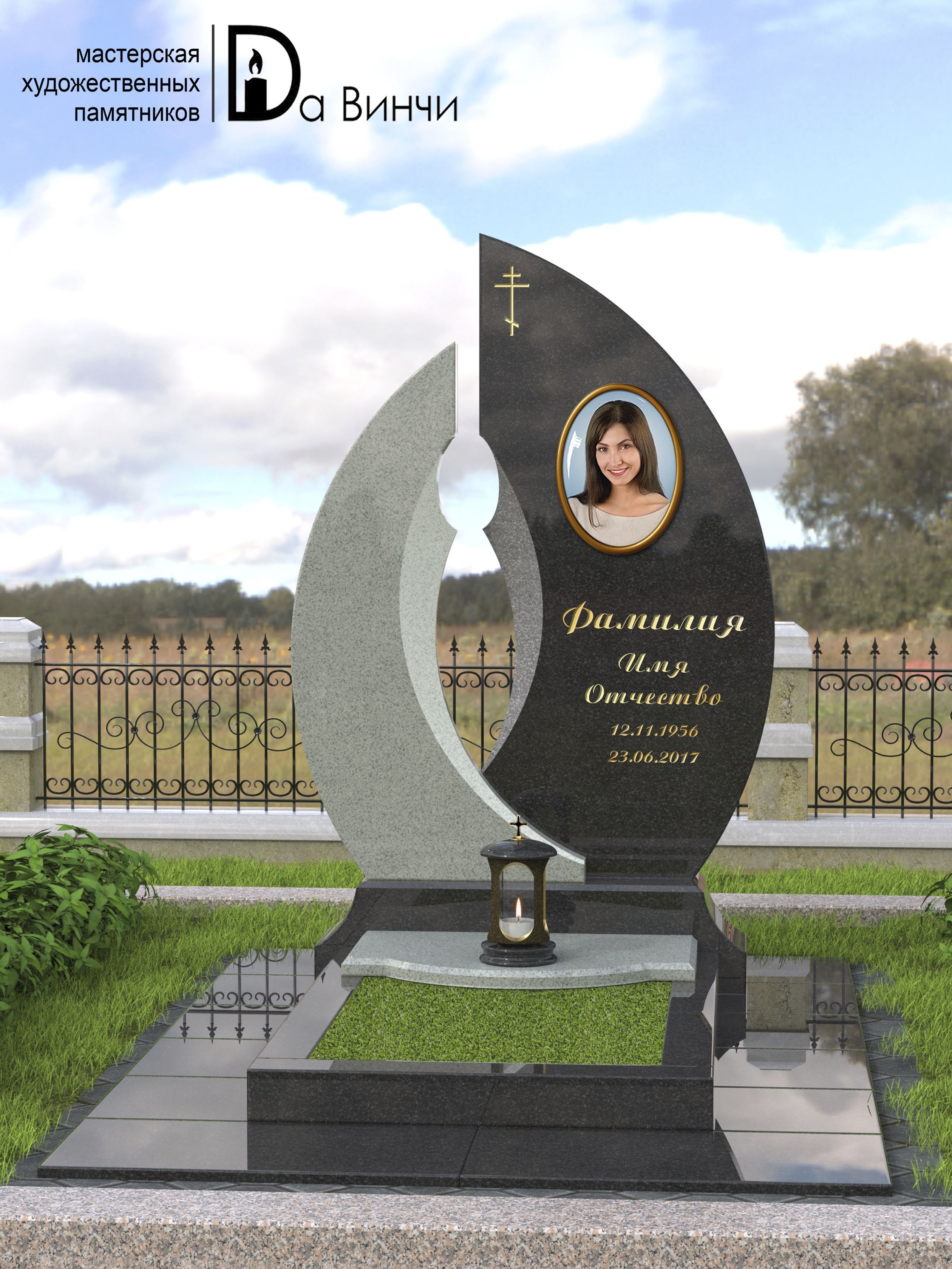 Памятник К-57 (Мансуровский)