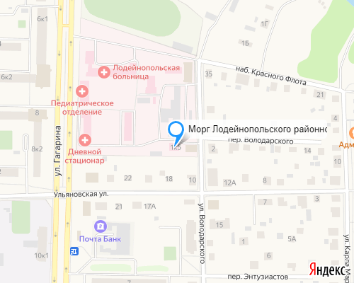 Морг Лодейнопольского районного судебно-медицинского отделения