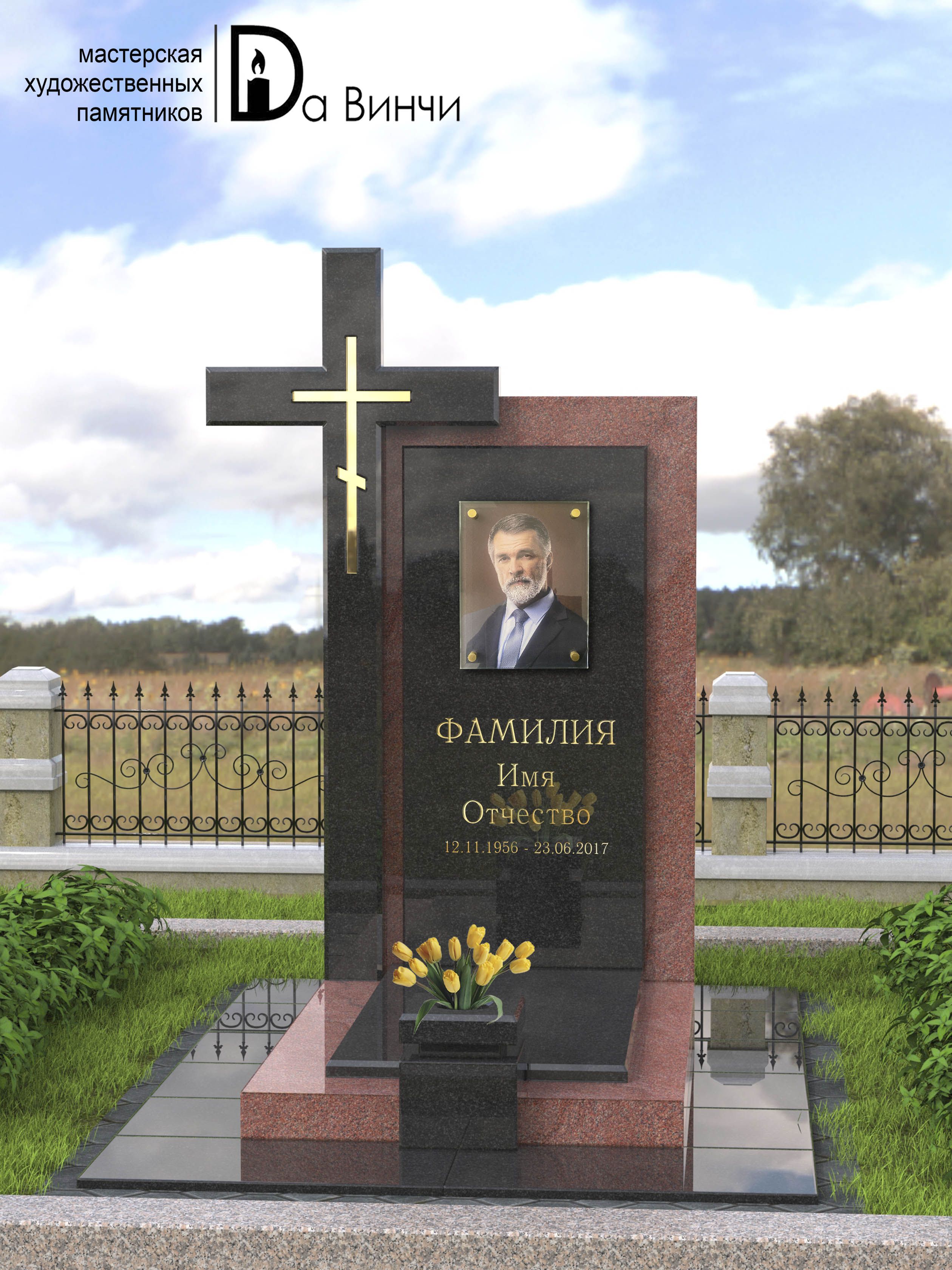 Памятник К-51 (Питкяранта/Сюскюянсаари)