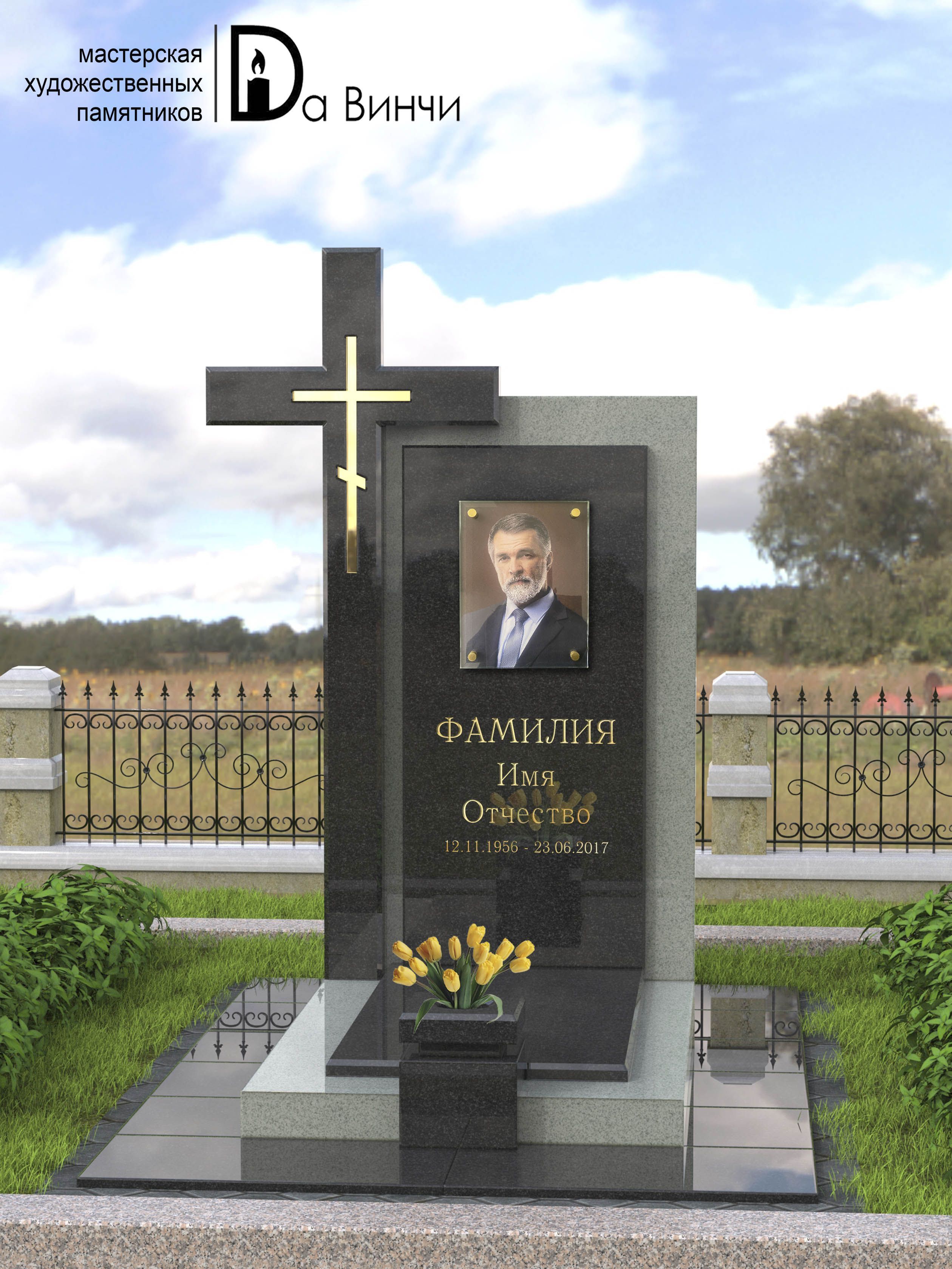 Памятник К-51 (Мансуровский)