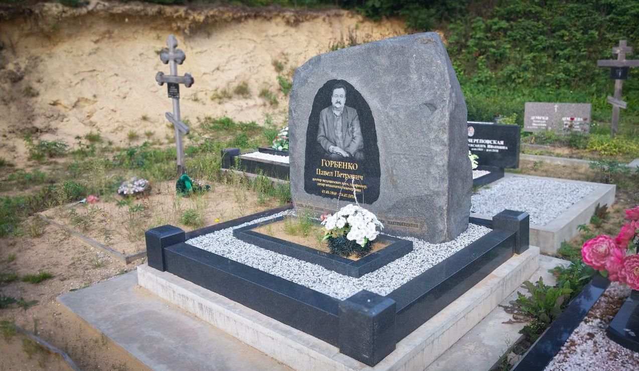 16.11.2024 года. Большой гранитный камень с полировкой