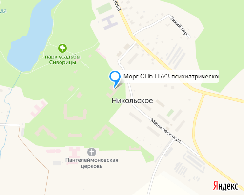 Морг СПб ГБУЗ психиатрической больницы № 1 им. П. П. Кащенко (с. Никольское)