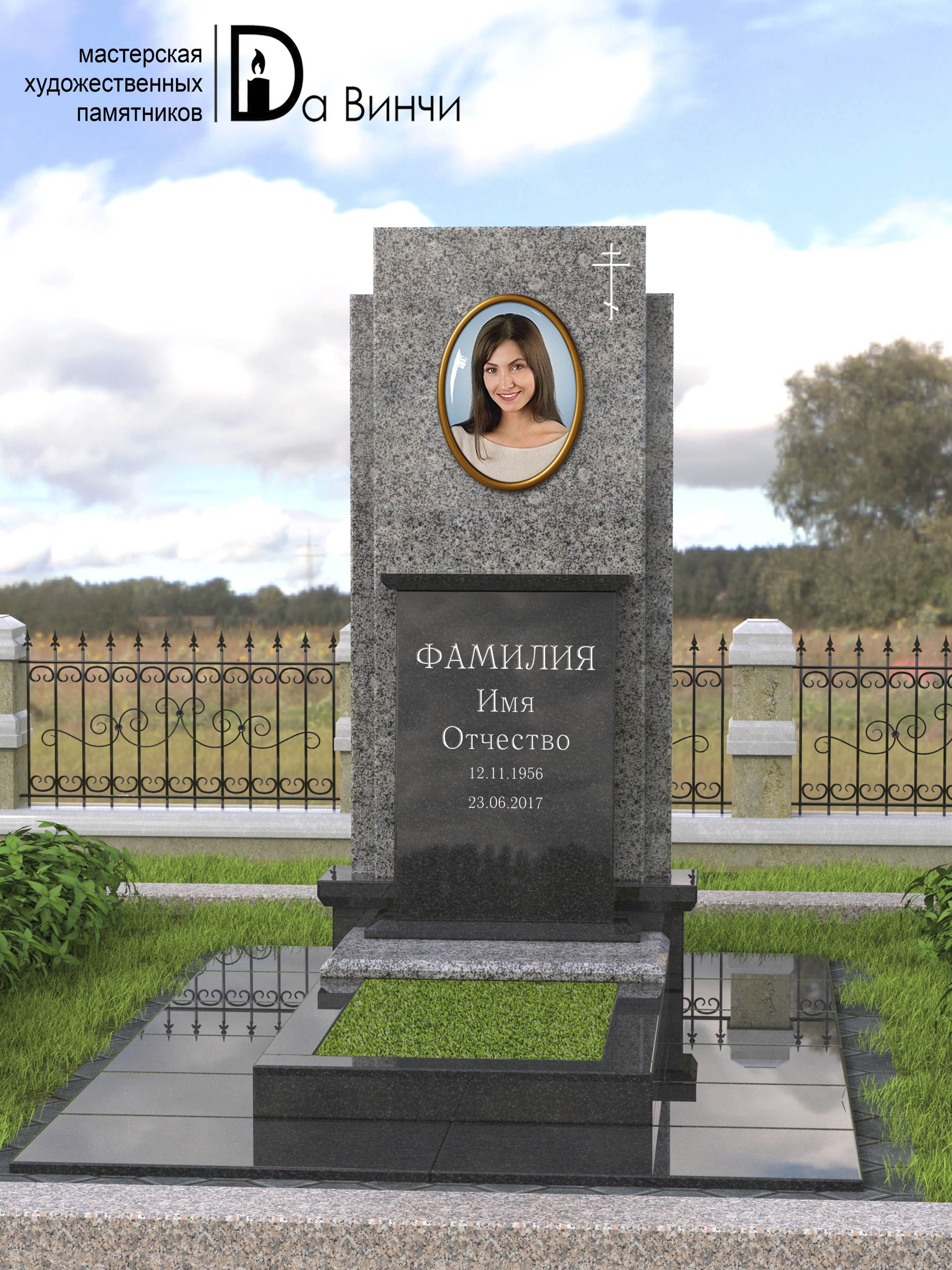 Памятник К-55 (Возрождение)