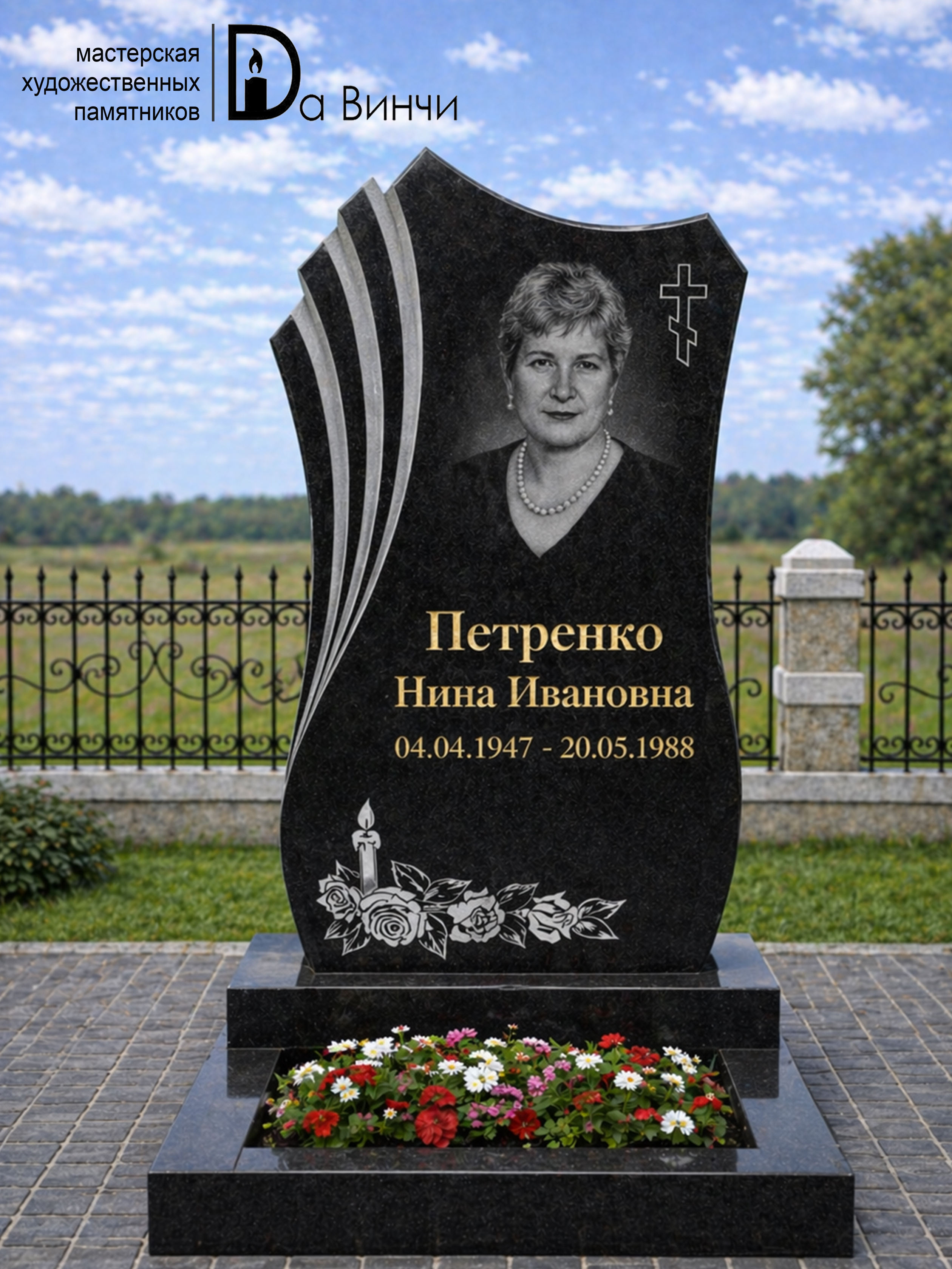 Резной памятник 5