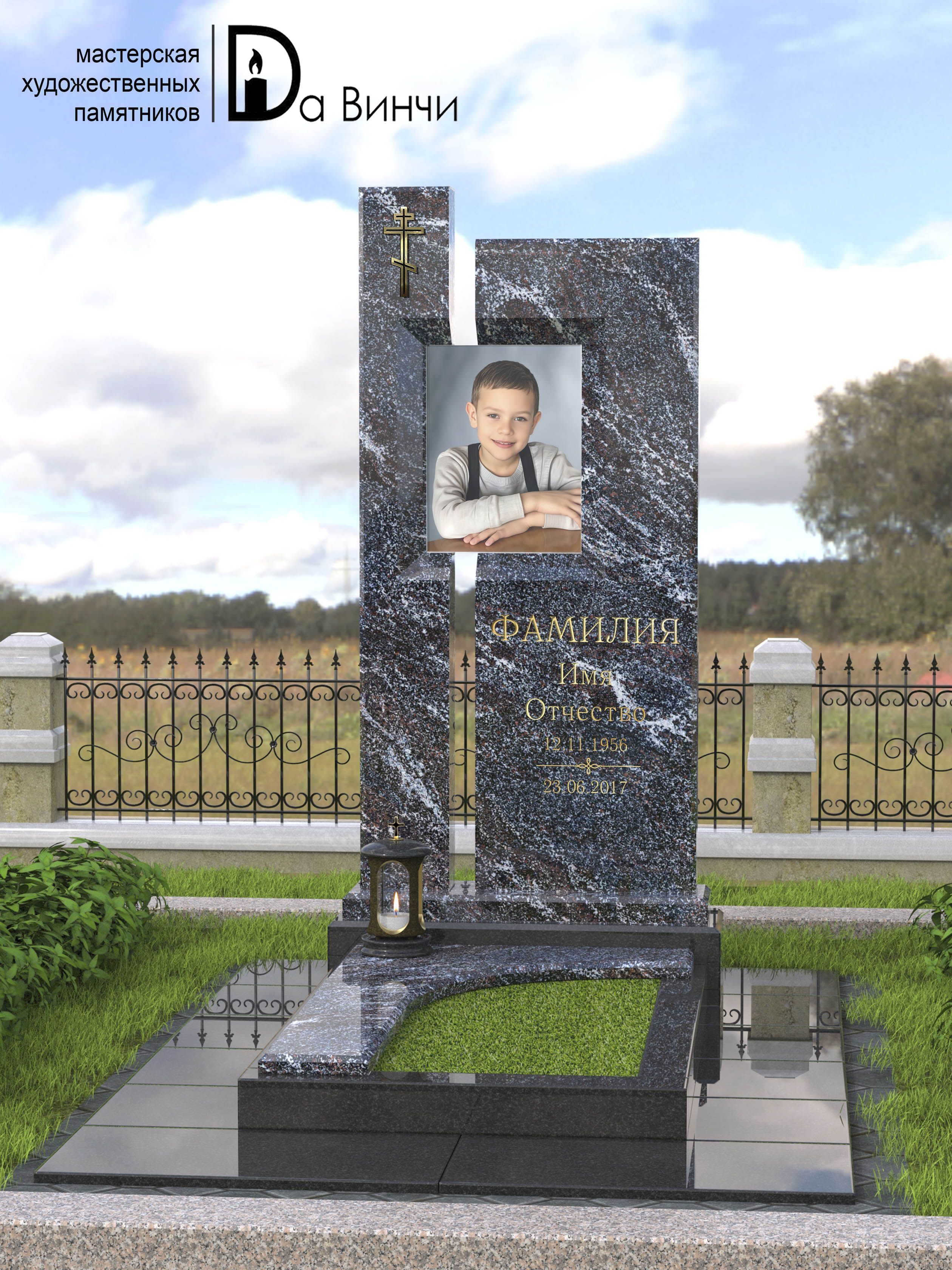 Памятник К-48 (Амфиболит)