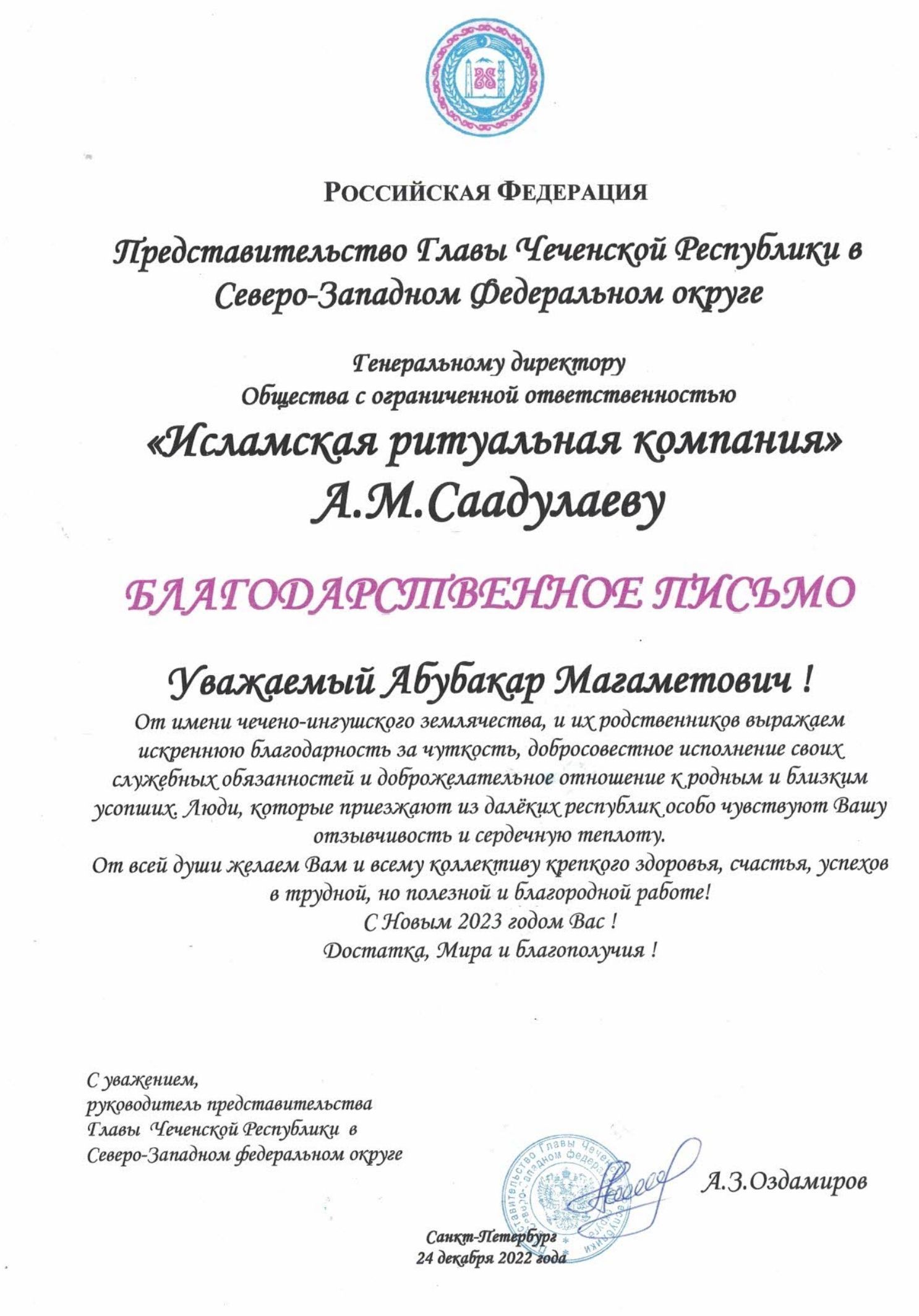 Прозрачные условия