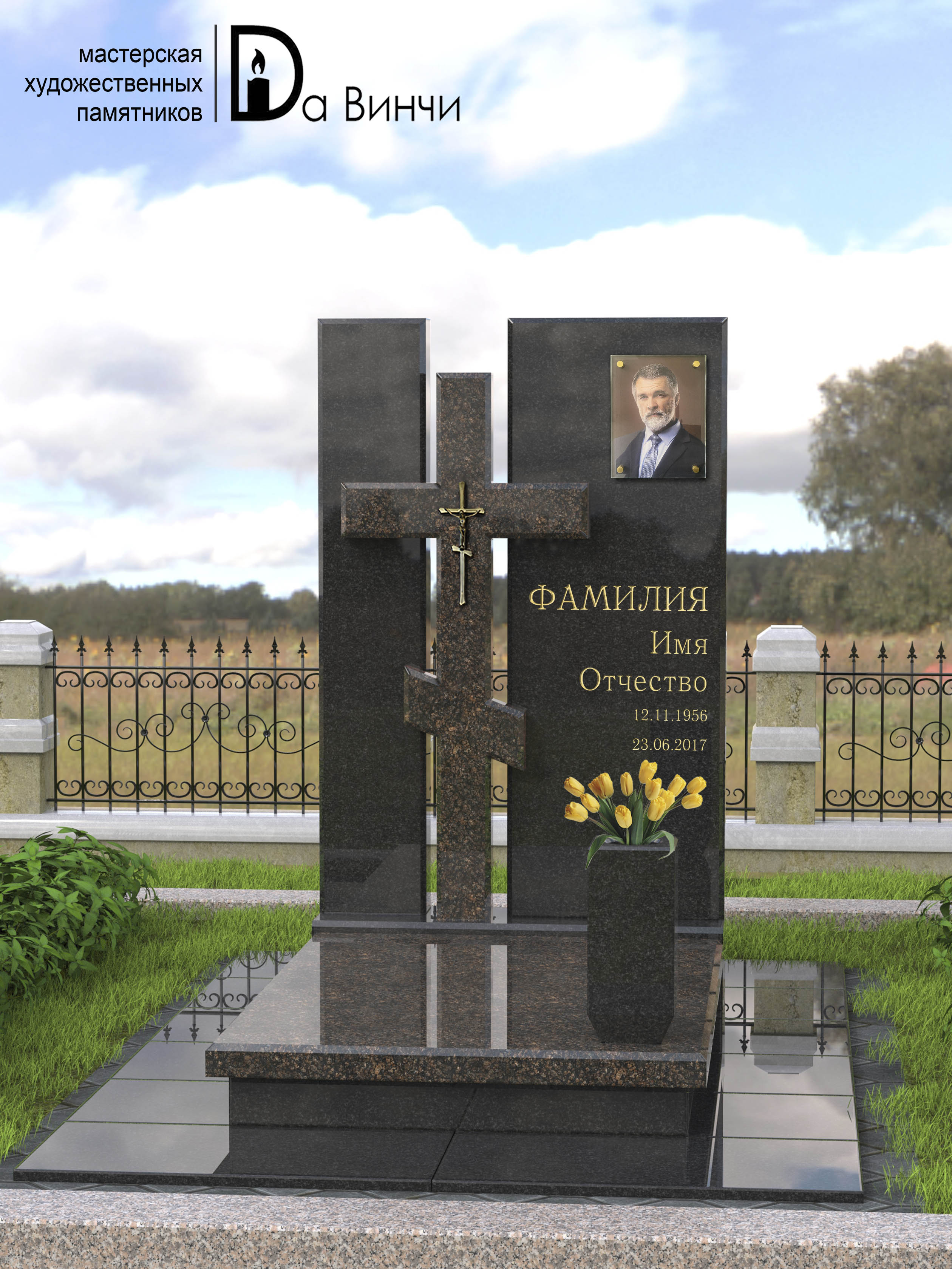 Памятник К-45