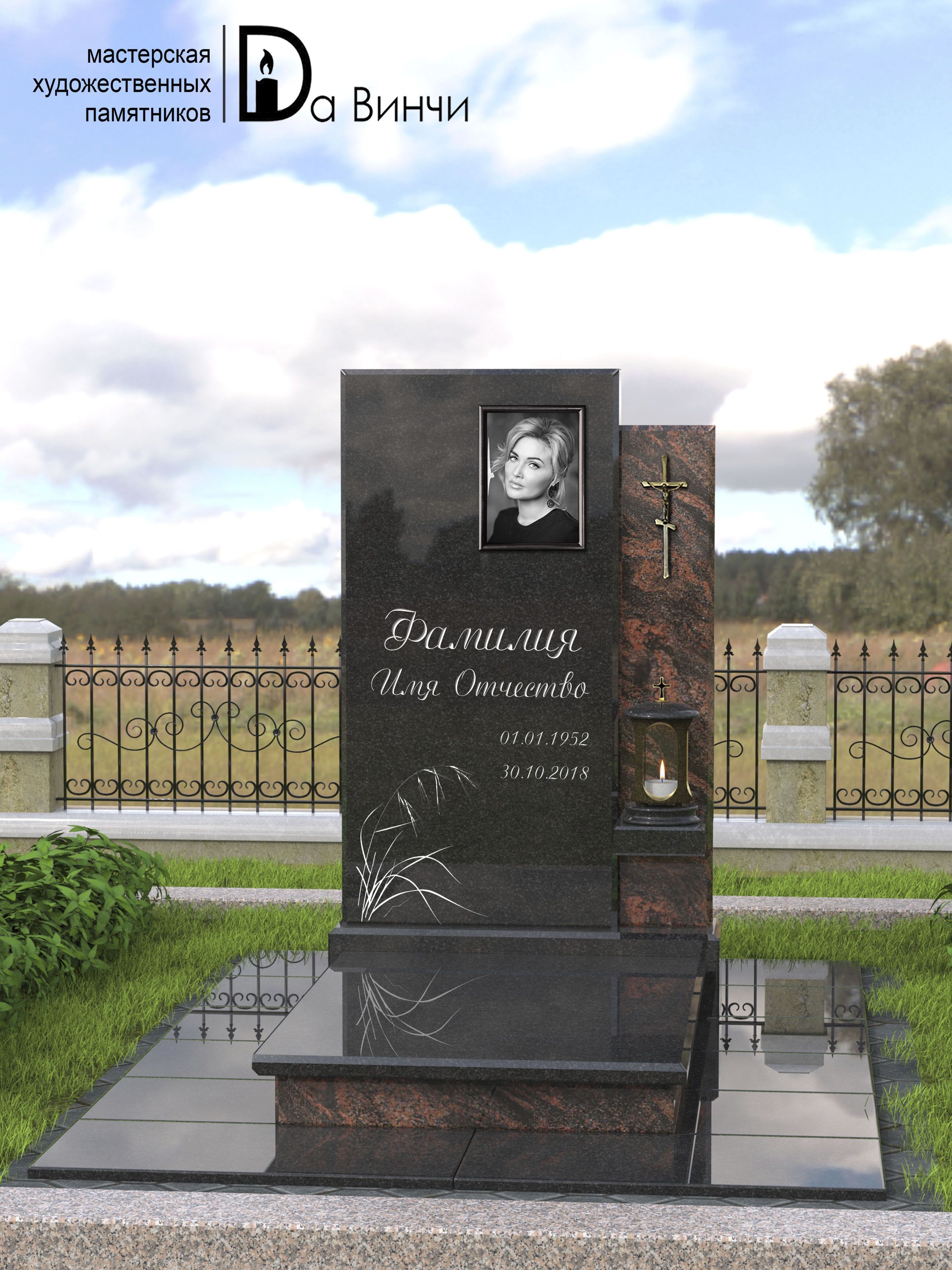 Памятник К-46 (Аврора)