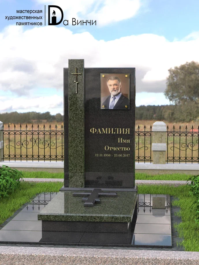 Памятник К-38 (Балтик грин)