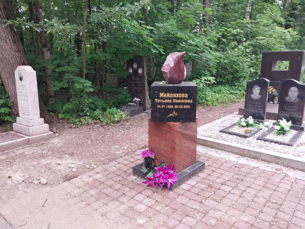 17.11.2024 года. Гранитный огонь