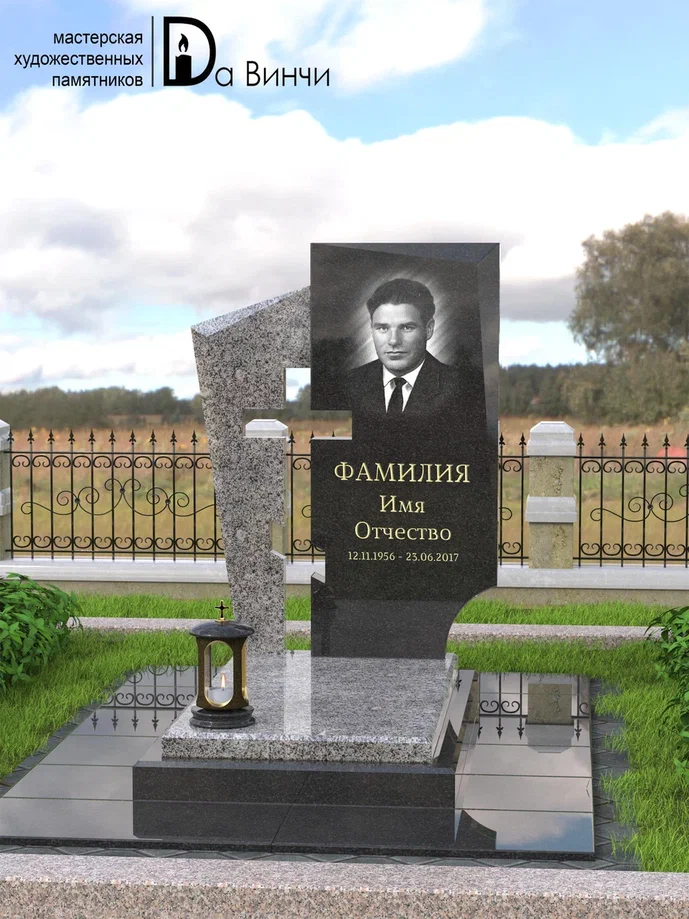 Памятник К-30 (Возрождение)