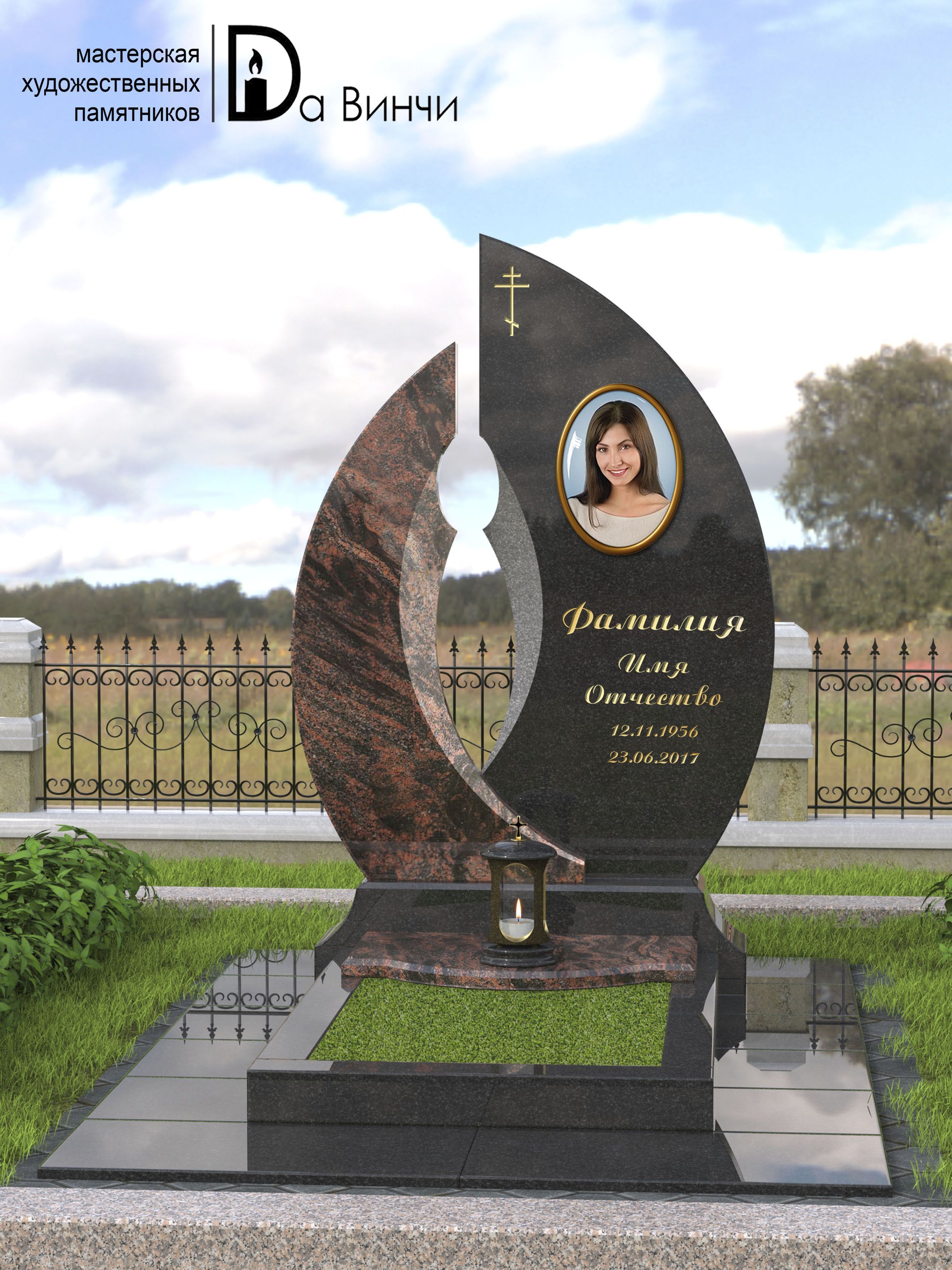 Памятник К-57 (Аврора)