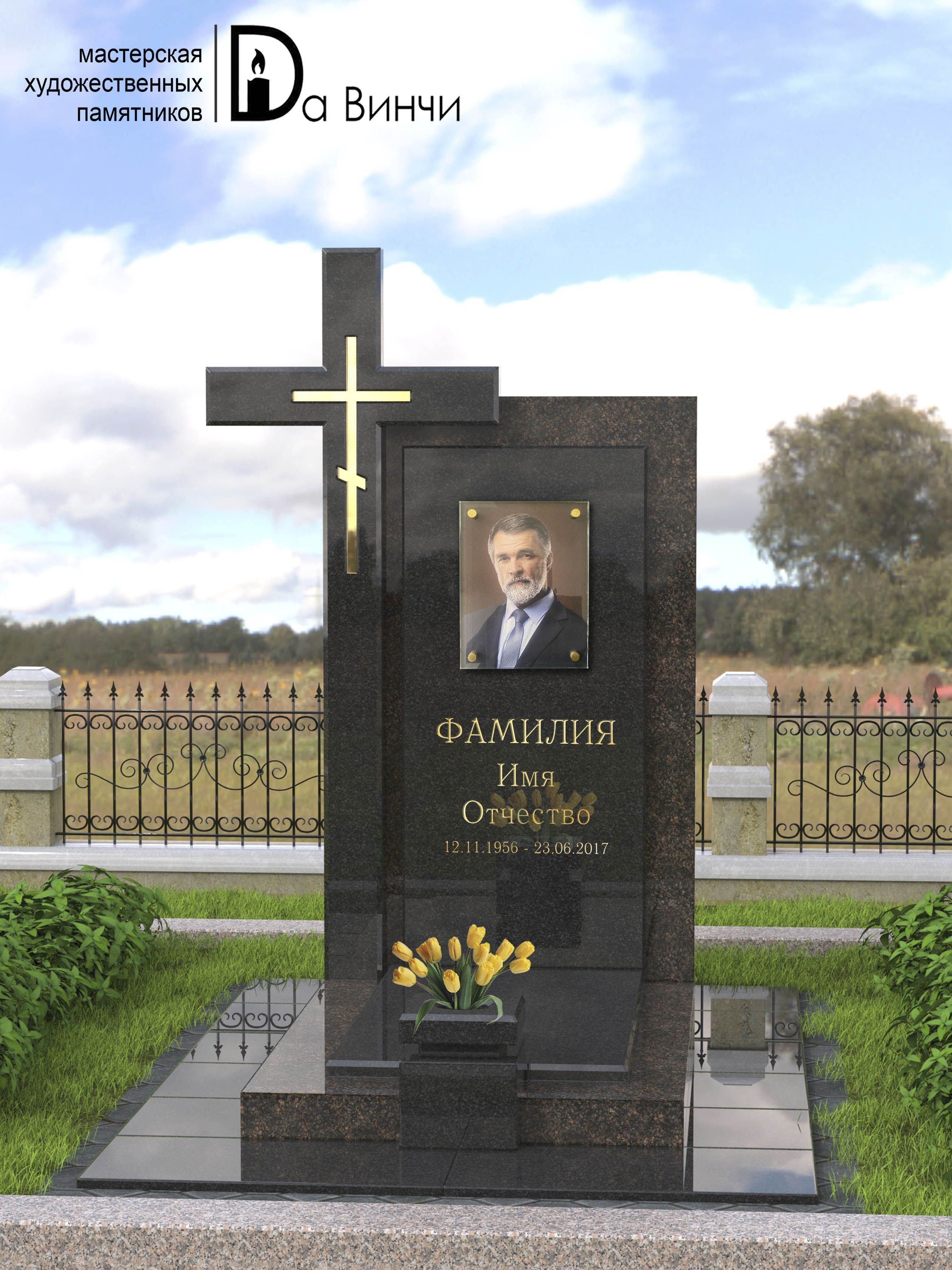 Памятник К-51 (Дымовский/Елизовский)