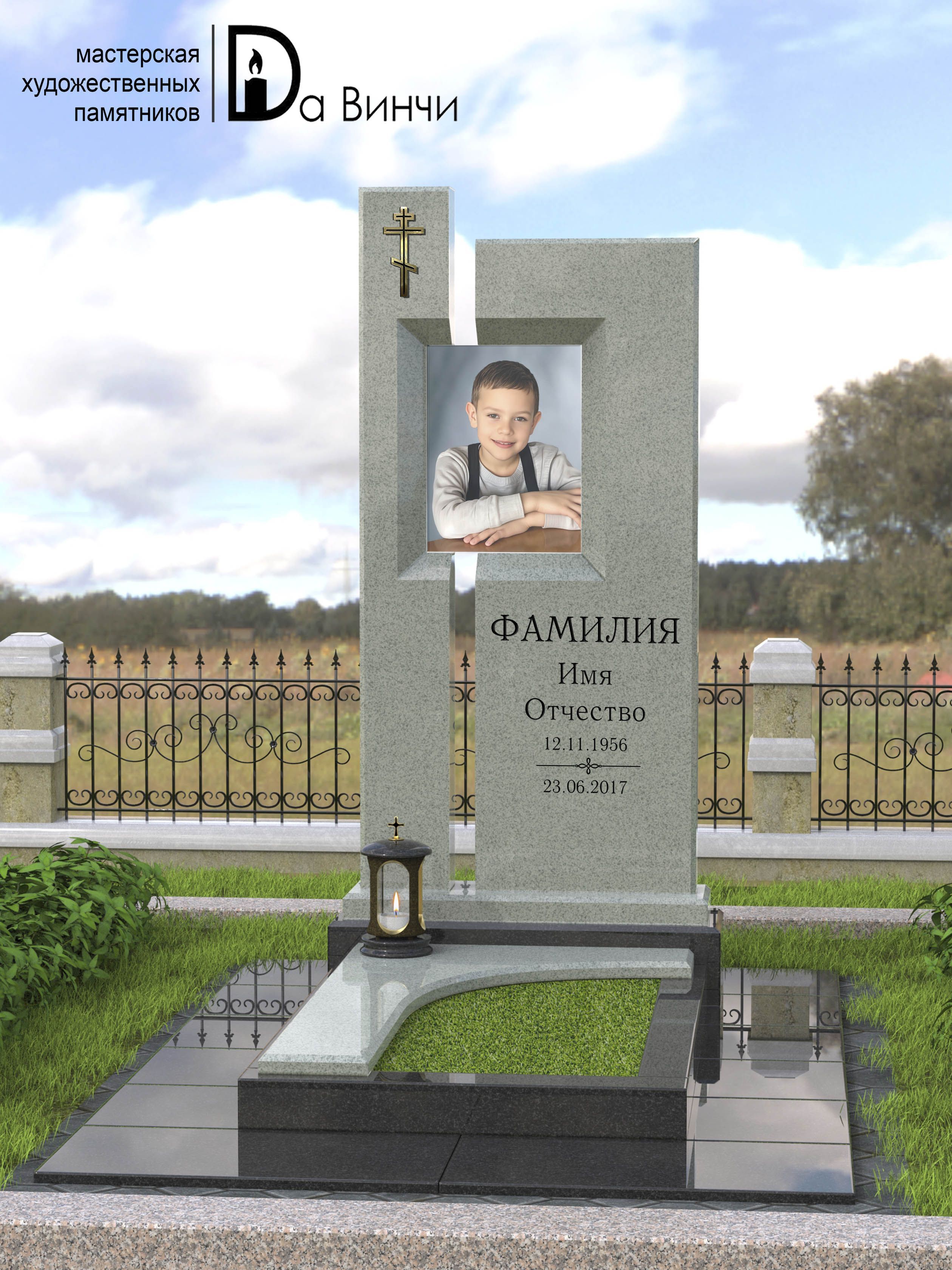 Памятник К-48 (Мансуровский)