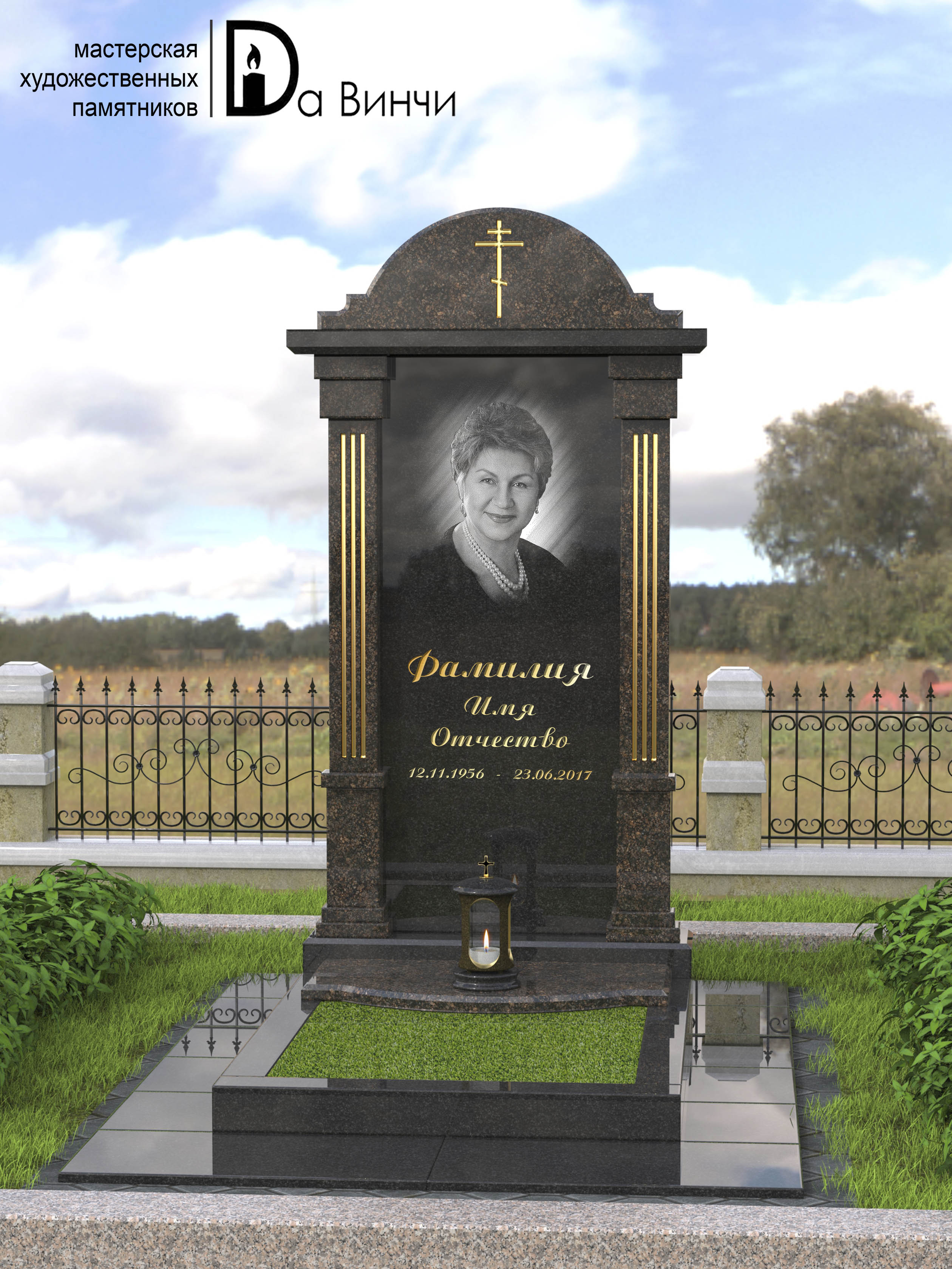 Памятник К-59