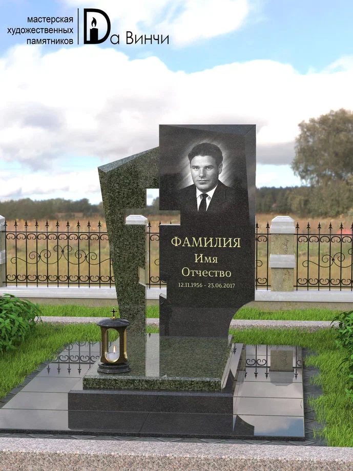 Памятник К-30 (Балтик грин)