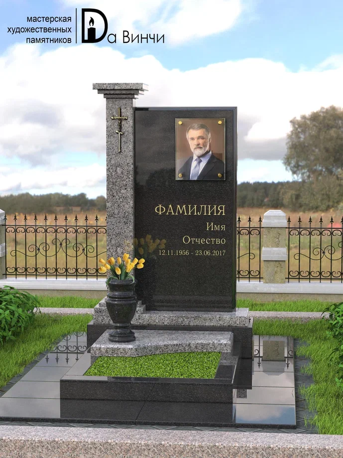 Памятник К-12 (Возрождение)