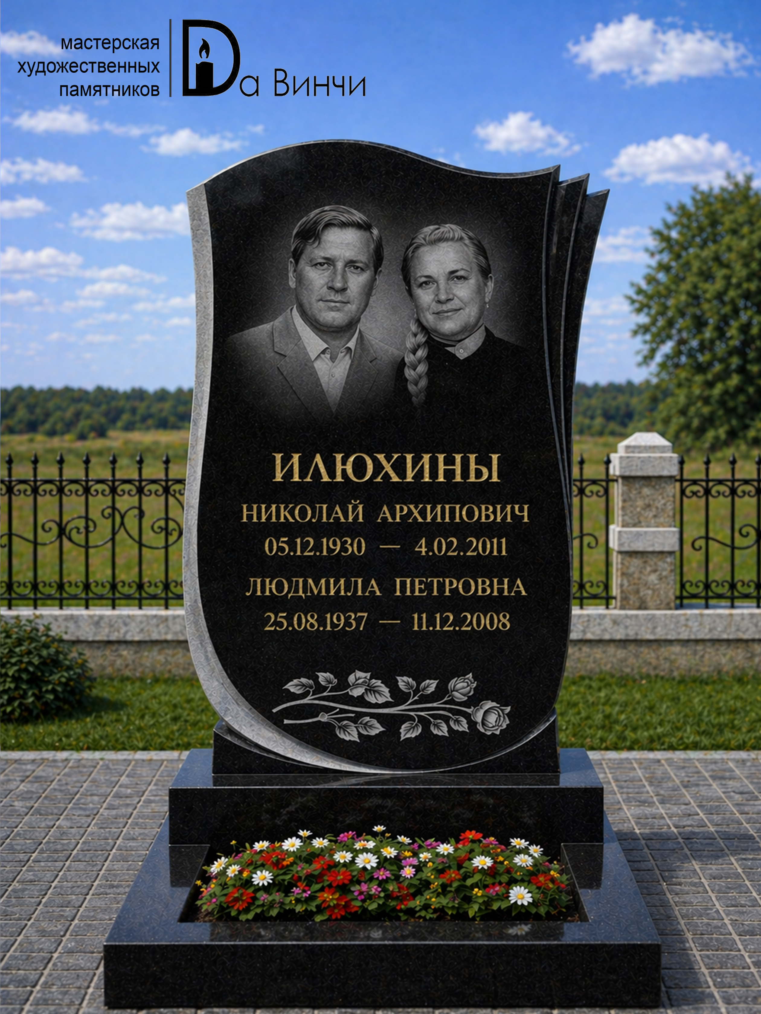 Резной памятник 8