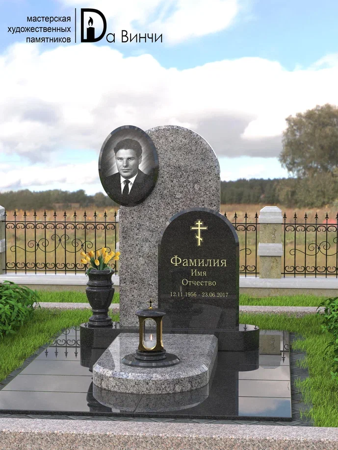 Памятник К-33 (Возрождение)