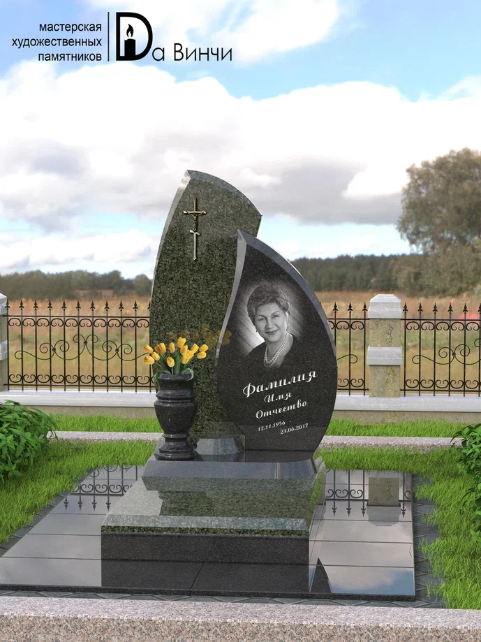 Памятник К-23 (Балтик грин)