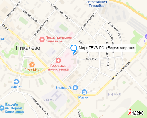 Морг ГБУЗ ЛО «Бокситогорская МБ Пикалёвская городская больница»