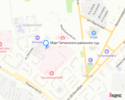 Морг Гатчинского районного судебно-медицинского отделения