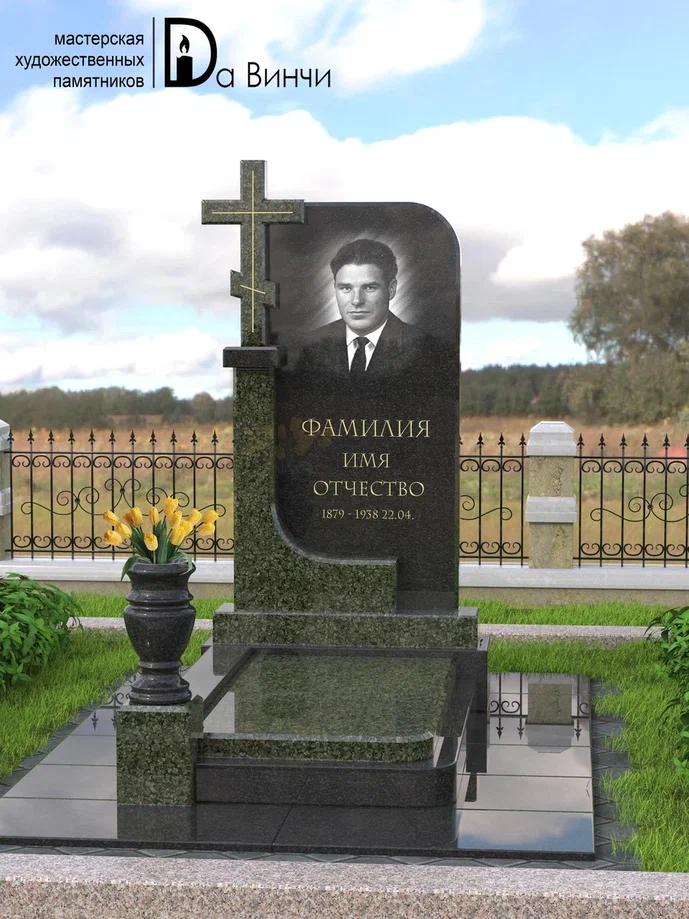 Памятник К-18 (Балтик грин)