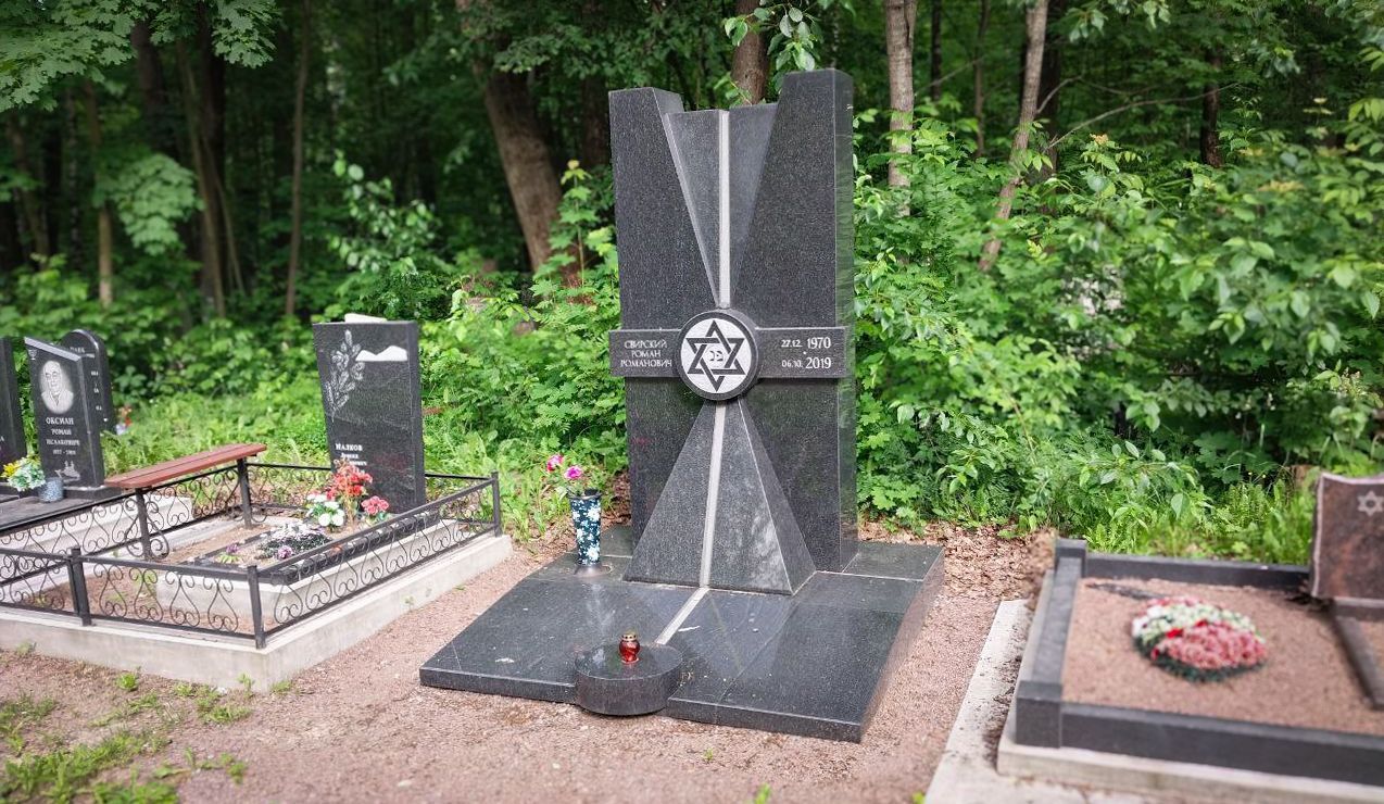 17.11.2024 года. Эксклюзивный мемориальный комплекс