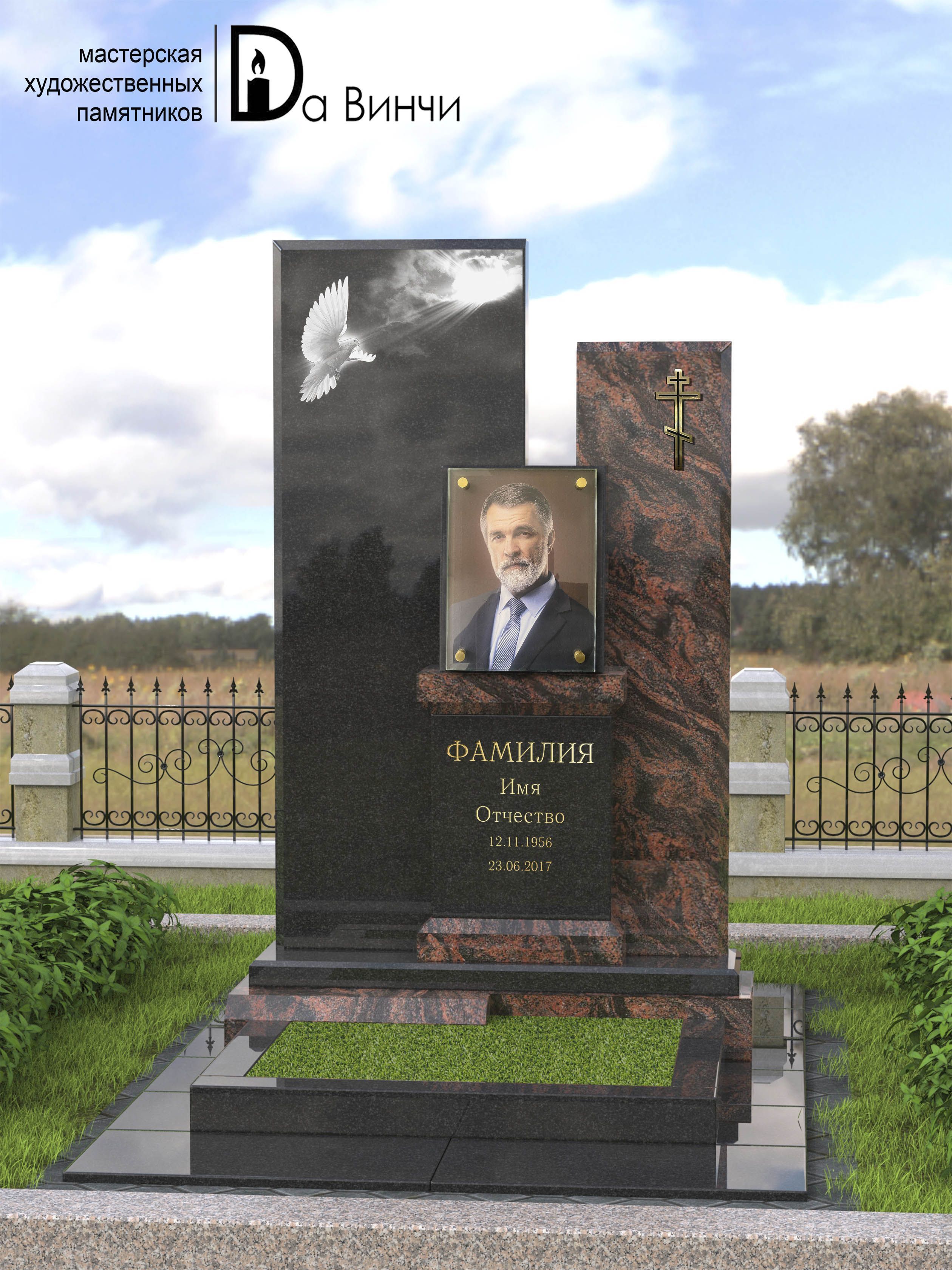 Памятник К-49 (Аврора)