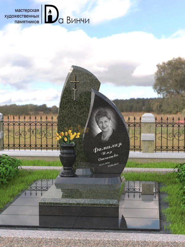 Памятник К-23