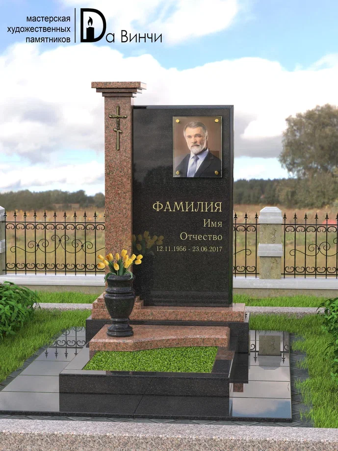 Памятник К-12 (Жельтау)