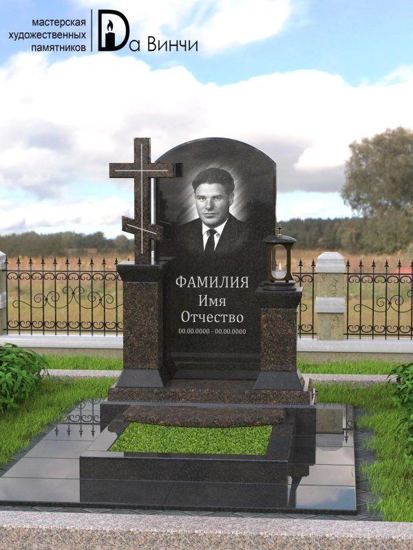 Памятник К-21