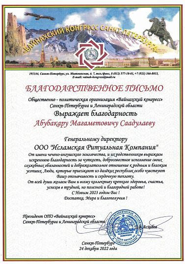 Соответствие работы проекту