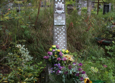Памятник Ивану Никифоровичу Виноградову, Герою Советского Союза, на Южном кладбище