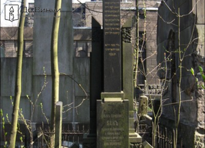 Памятник Юлиану Баку, предпринимателю, владельцу доходного дома на Кирочной улице, на Смоленском лютеранском кладбище