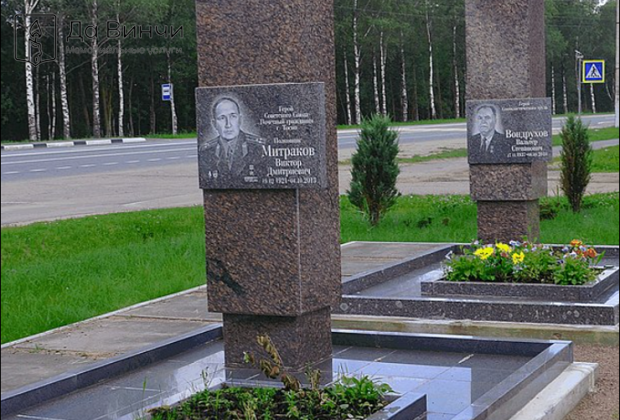 Памятник Виктору Дмитриевичу Митракову, Герою Советского Союза, в Тосненском районе