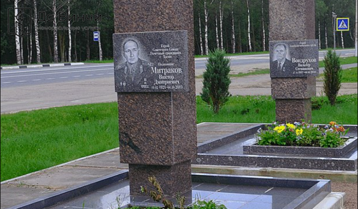 Памятник Виктору Дмитриевичу Митракову, Герою Советского Союза, в Тосненском районе