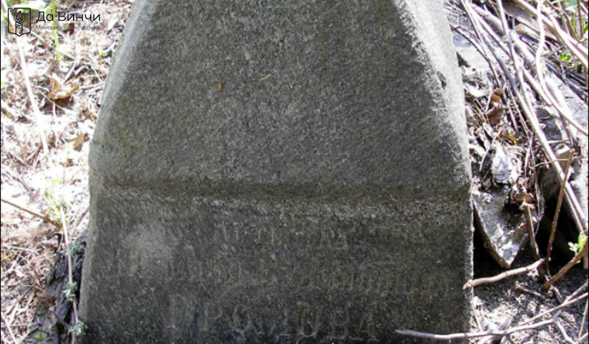 Памятник Пелагее Кузьминичне Громовой, артистке драмы, на Волковском православном кладбище