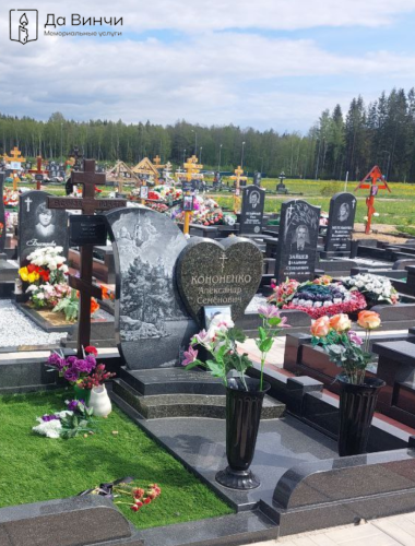 Православный памятник с сердцем