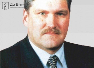 Памятник Вадиму Николаевичу Морозову, первому вице-президенту ОАО «РЖД», на Новодевичьем кладбище, Санкт-Петербург