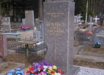 19.06.2024 года. Киса Воробьянинов: памятник на Северном кладбище