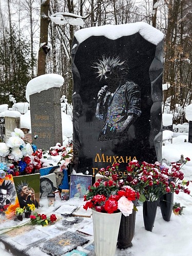 16.02.2026 года. Авторский памятник солисту группы «Король и Шут» Горшку