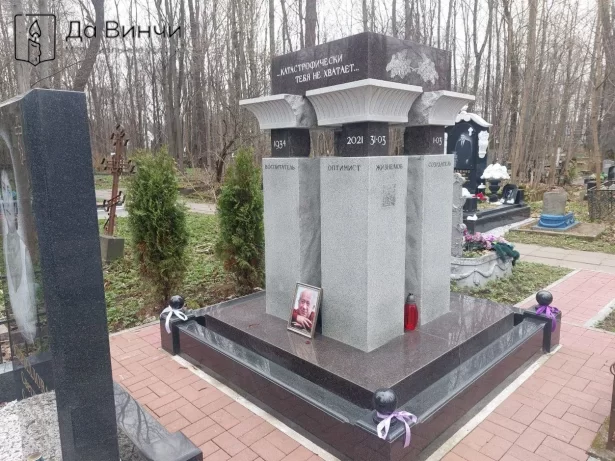 Памятник "Колонны" на Смоленском православном кладбище