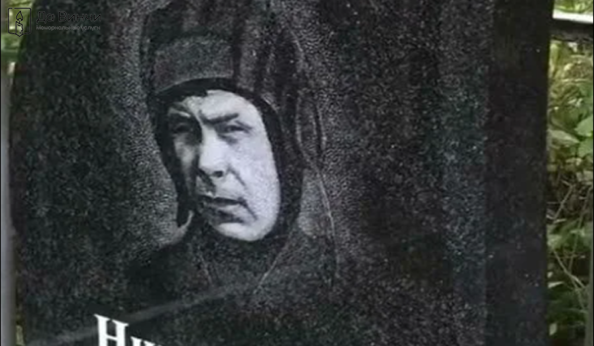 Памятник Николаю Ивановичу Ударову, Герою Советского Союза, на Северном кладбище