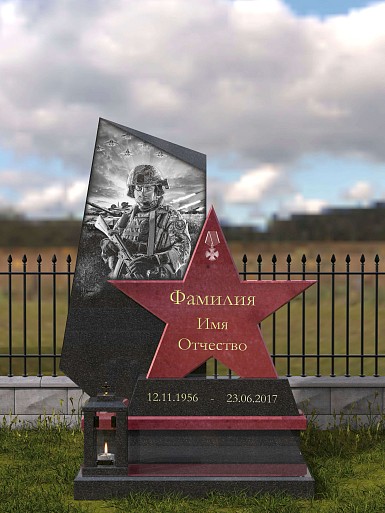 Воинские памятники