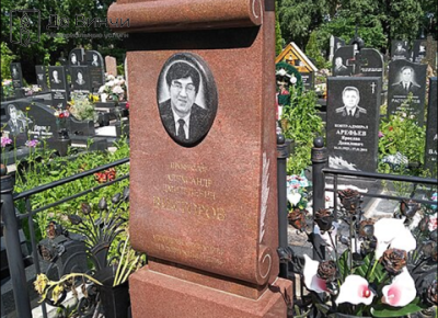 Памятник Александру Дмитриевичу Викторову, ректору СПбГУ сервиса и экономики, на Серафимовском кладбище