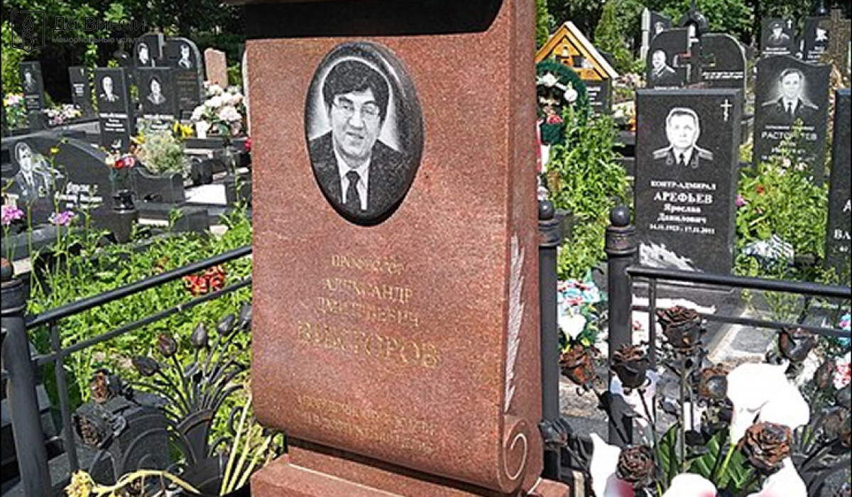 Памятник Александру Дмитриевичу Викторову, ректору СПбГУ сервиса и экономики, на Серафимовском кладбище