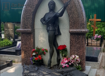 Памятник Сергею Геннадьевичу Вихареву, балетмейстеру, на Серафимовском кладбище