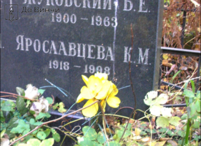 Памятник Борису Елисеевичу Жуковскому, актёру театра и кино, педагогу, на Серафимовском кладбище
