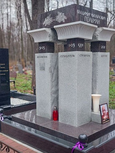 06.11.2024 года. Памятник "Колонны"